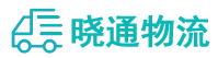 长沙到开平区物流公司